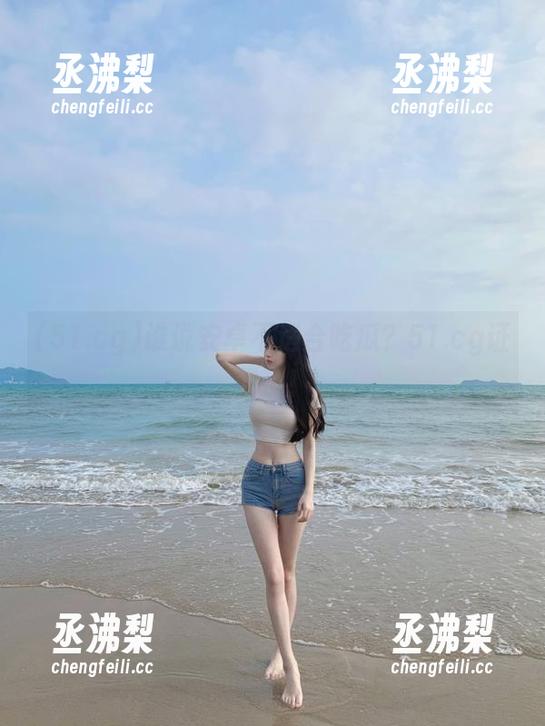 谁说安卓不适合吃瓜？51.cg证明了！