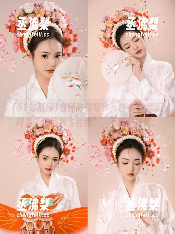 老师教你写作，也在51吃瓜网页“悄悄放飞自我”，不想被抓包。