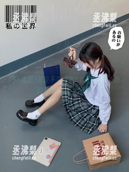 建议不要观看51黑料软件，真的是看了让人心慌！