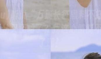 听说“万篇长征黑料不打烊668su”网站又压轴了？我这心脏能不能受得了啊！