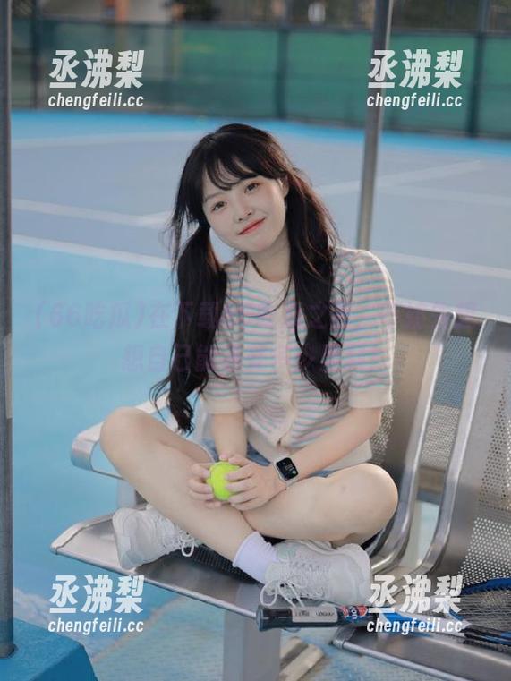 在下载66吃瓜之前，不妨先想想自己能承受多少黑料！