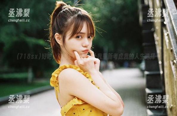 好吧,718sx的视频让我重新考虑我的人生选择… 好吧,718sx的视频让我重新考虑我的人生选择…