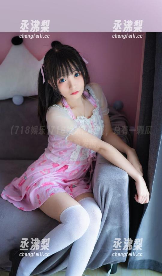 718娱乐网页里，总有一颗瓜在等我发掘。