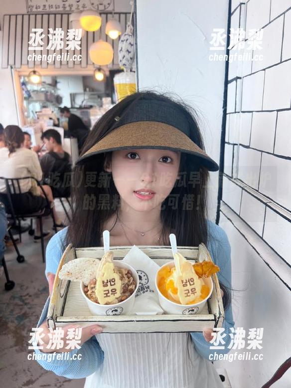 更新——91吃瓜早上新鲜出炉的黑料，不吃可惜！