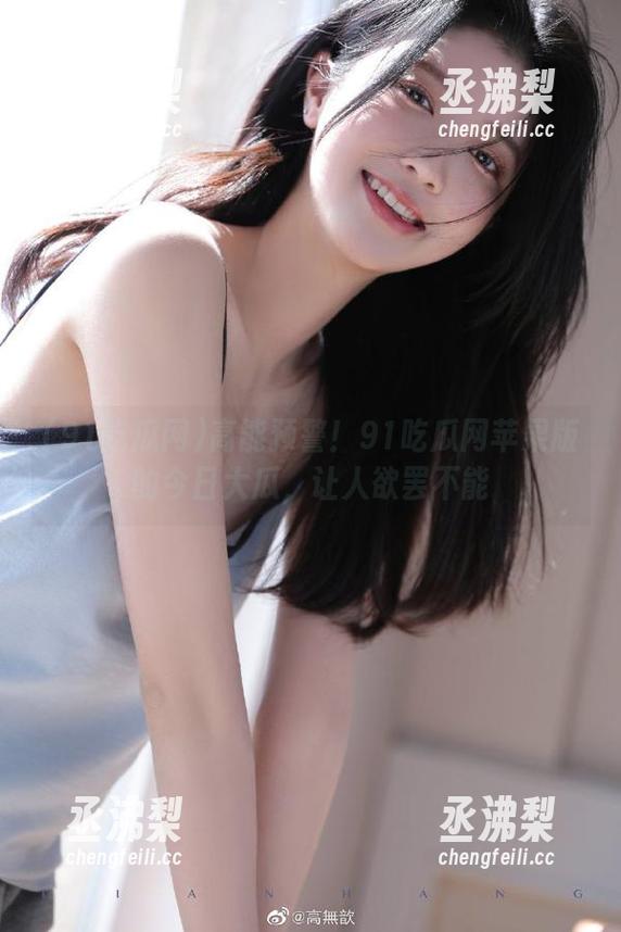 高能预警！91吃瓜网苹果版的今日大瓜，让人欲罢不能