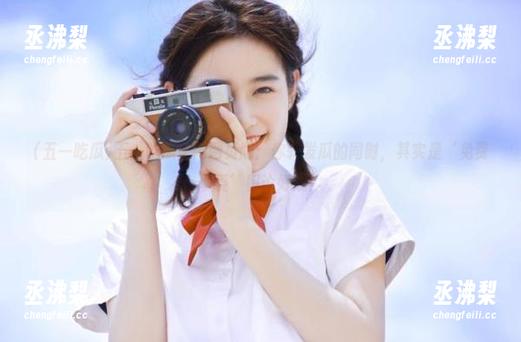五一吃瓜官网网页版：你转发瓜的同时，其实是‘免费享受’舆论好戏！