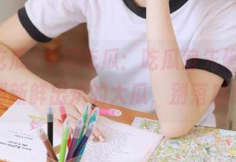 今日吃瓜：吃瓜前先确认，链接到新鲜出炉的大瓜，别落后哦！