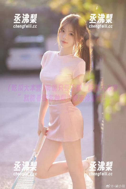 听说只要下载“吃瓜大本营”就能看到各种瓜，快来体验吧！