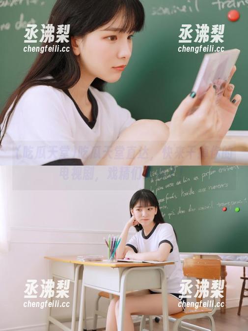 吃瓜天堂直达，快来干掉你的电视剧，戏精们又来了！