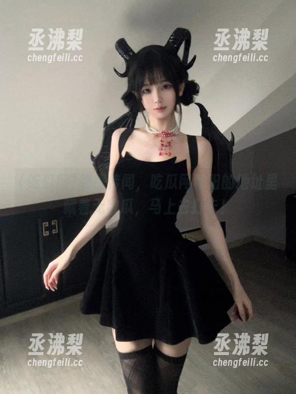 根据传闻，吃瓜网朝阳的地址里藏着无数瓜，马上去打卡！