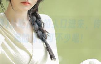 从吃瓜网的入口进来，传送门潜藏的惊喜可不少呢！