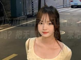 吃瓜网官网今日撒下重磅大瓜，约吗？把无聊丢一边，来吧！