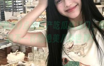 点击国产吃瓜传送门，带你领略不一样的绝美八卦世界！