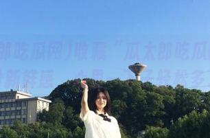 收藏“瓜太郎吃瓜网”的这份新鲜感，心里一下子轻松多了。