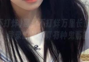 黑料不打烊万里长征新地址又更新，登录的时候真有种鬼畜的期待感
