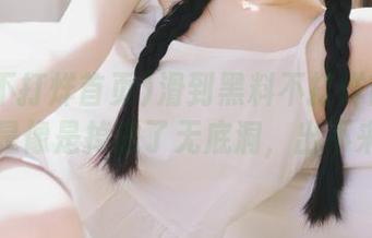 滑到黑料不打烊首页su，真是像是掉进了无底洞，出不来了。