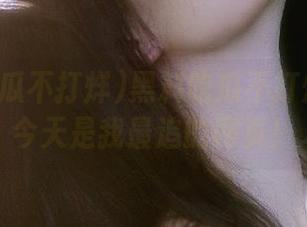 黑料吃瓜不打烊网站：今天是我最追的网页！