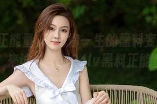想把你一生的黑料变成永久资源？来试试fuli24lv黑料正能量吧！